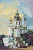 Андреевский монастырь